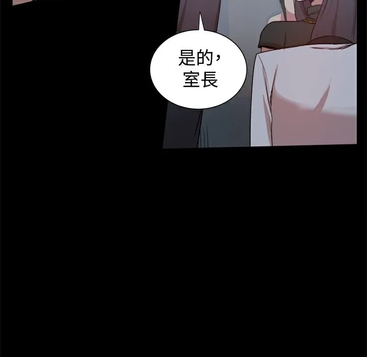 ThrillGirl第22話