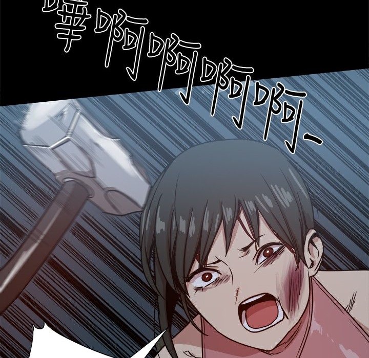 ThrillGirl第22话