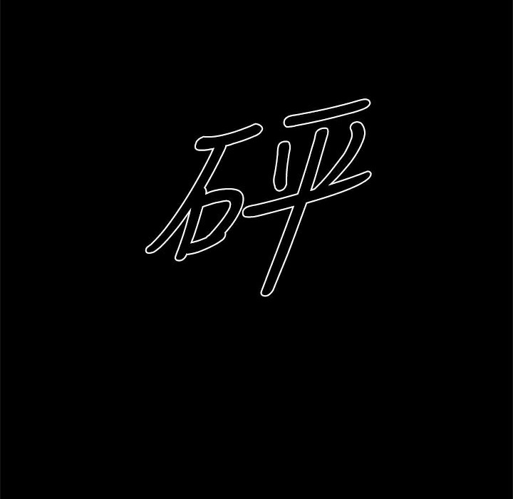 ThrillGirl第22话
