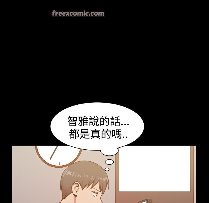 ThrillGirl第22话