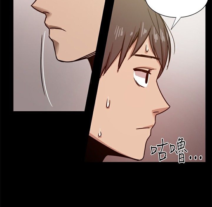 ThrillGirl第22话