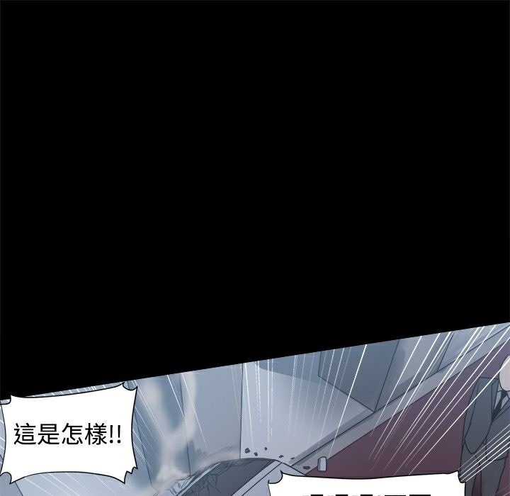 ThrillGirl第22话