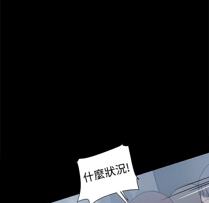 ThrillGirl第22话