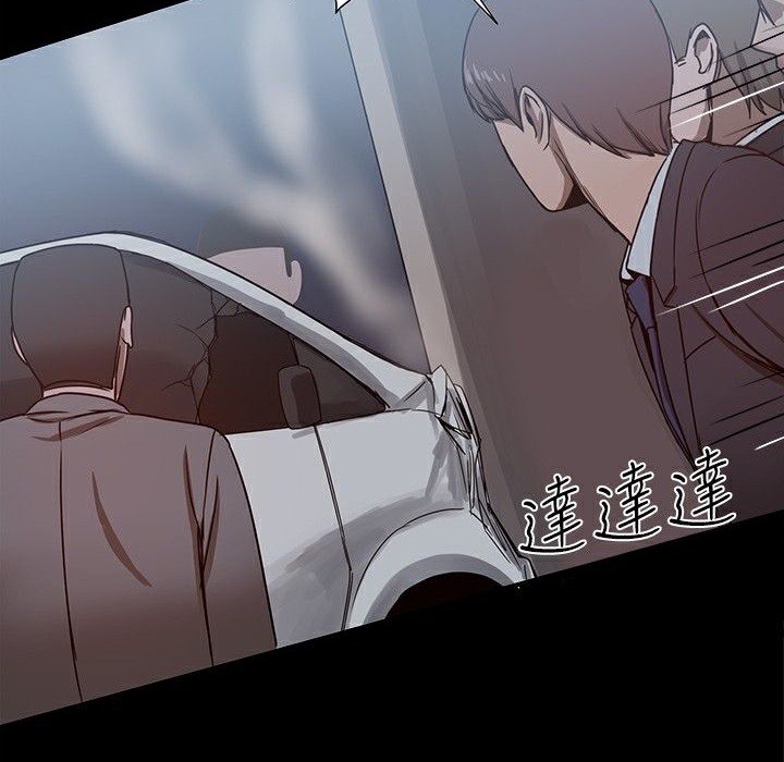 ThrillGirl第22话