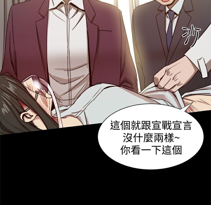 ThrillGirl第22话