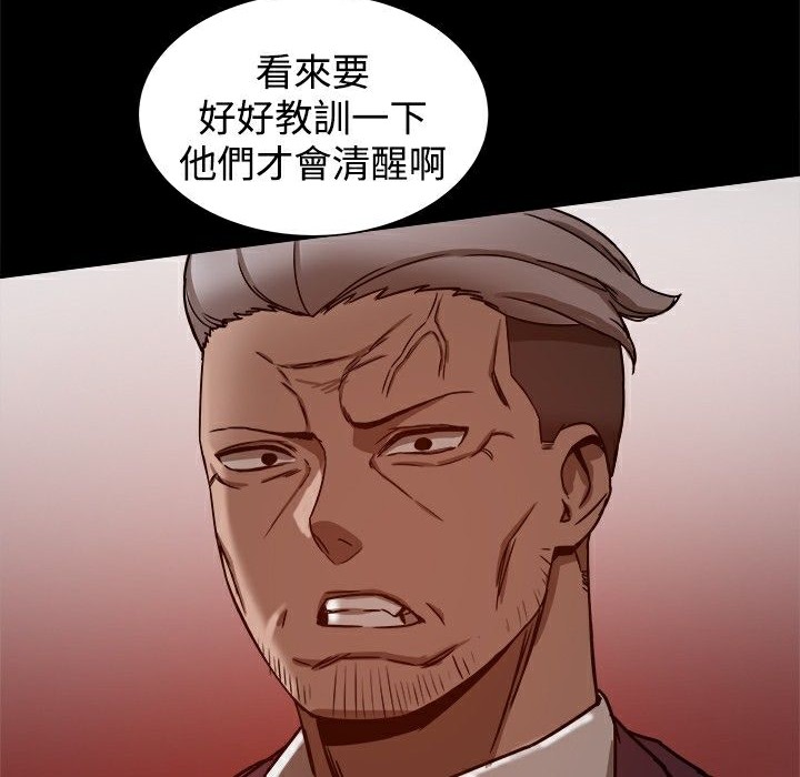 ThrillGirl第22话