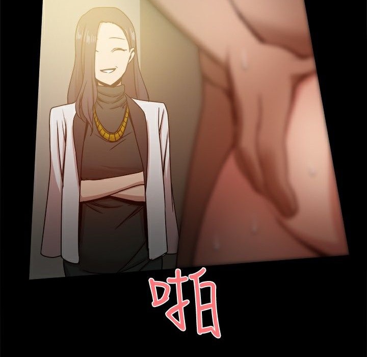ThrillGirl第22话