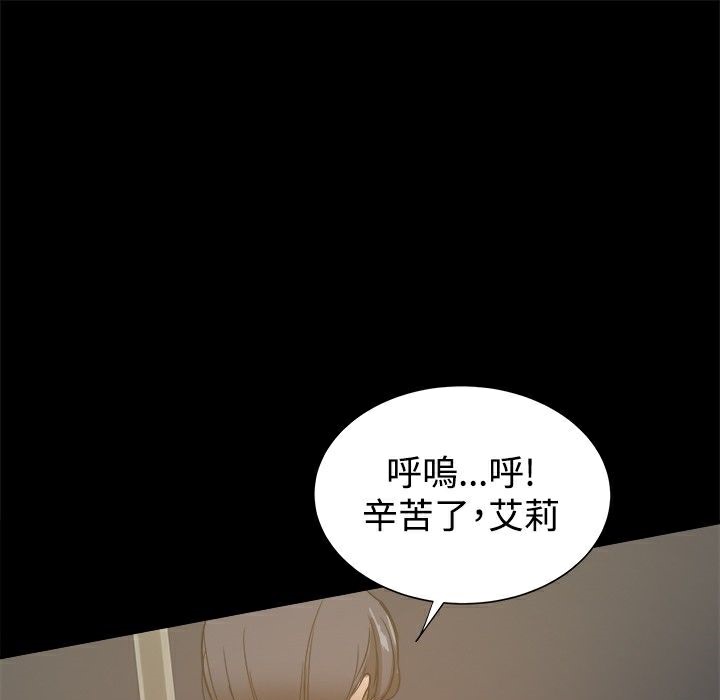 ThrillGirl第22话