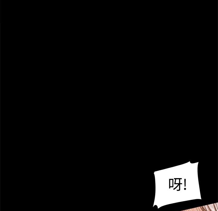 ThrillGirl第22话