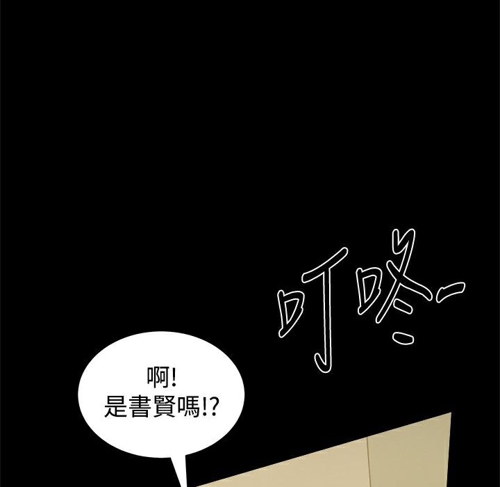ThrillGirl第22话