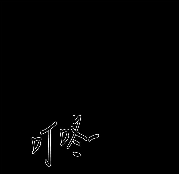 ThrillGirl第22话