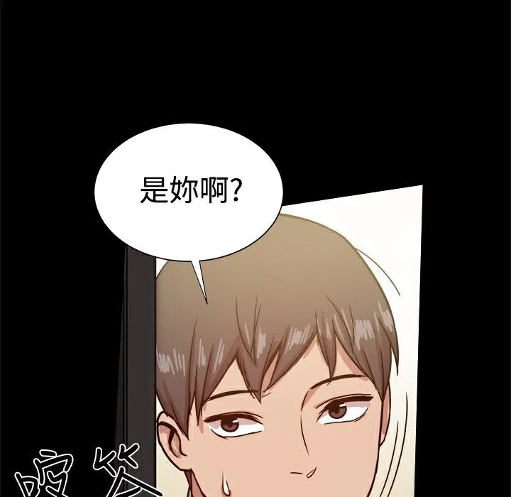 ThrillGirl第22話