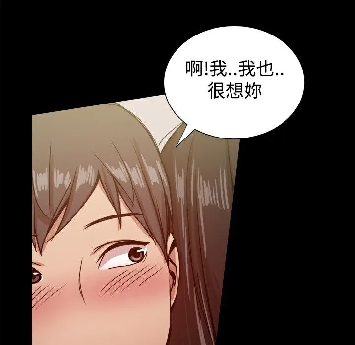ThrillGirl第22話