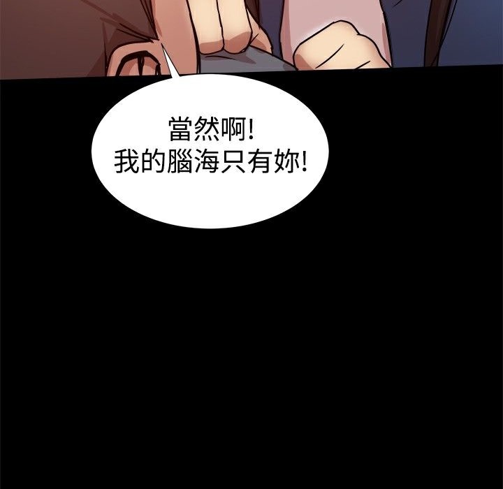 ThrillGirl第22话