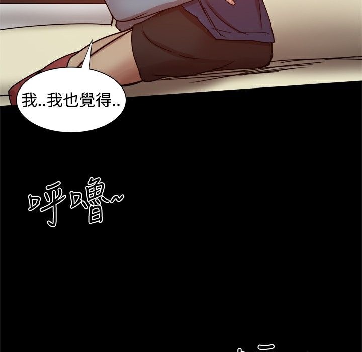 ThrillGirl第22话