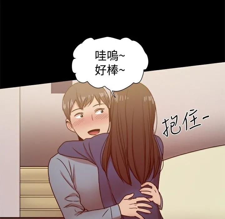 ThrillGirl第22話
