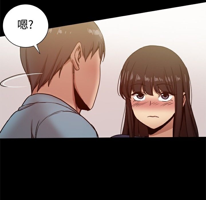 ThrillGirl第22话