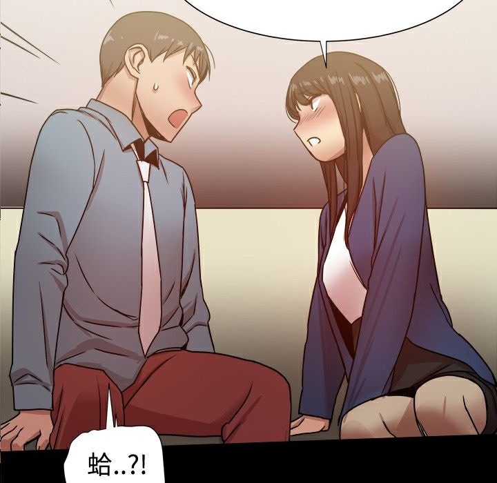 ThrillGirl第23话