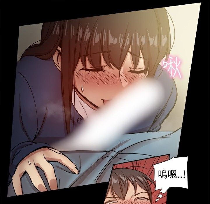 ThrillGirl第23话
