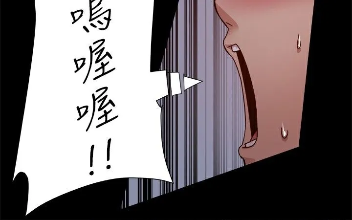ThrillGirl第23話