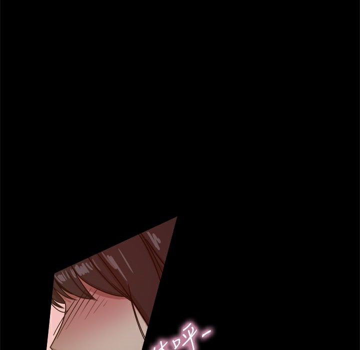 ThrillGirl第23话