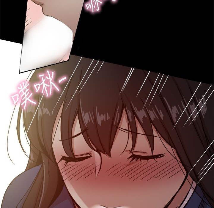 ThrillGirl第23话