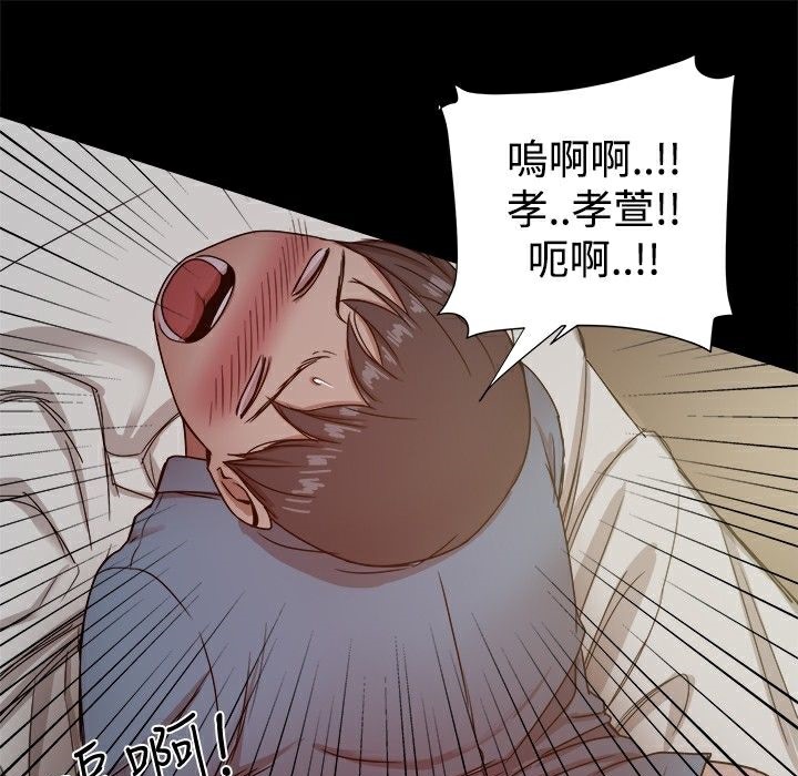 ThrillGirl第23话