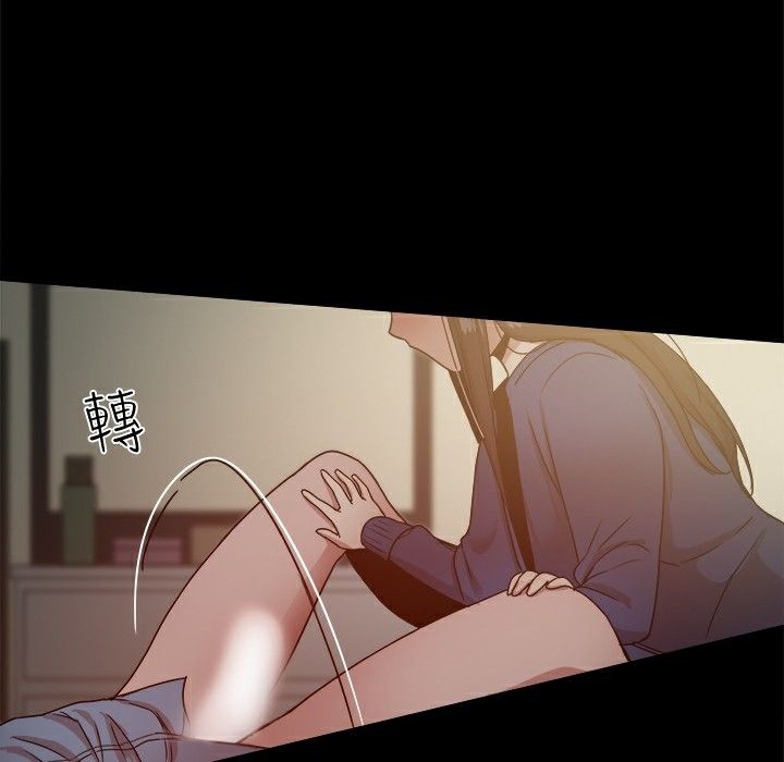 ThrillGirl第23话