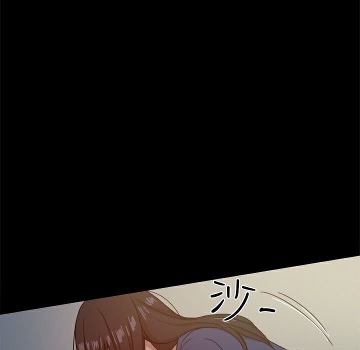 ThrillGirl第23话