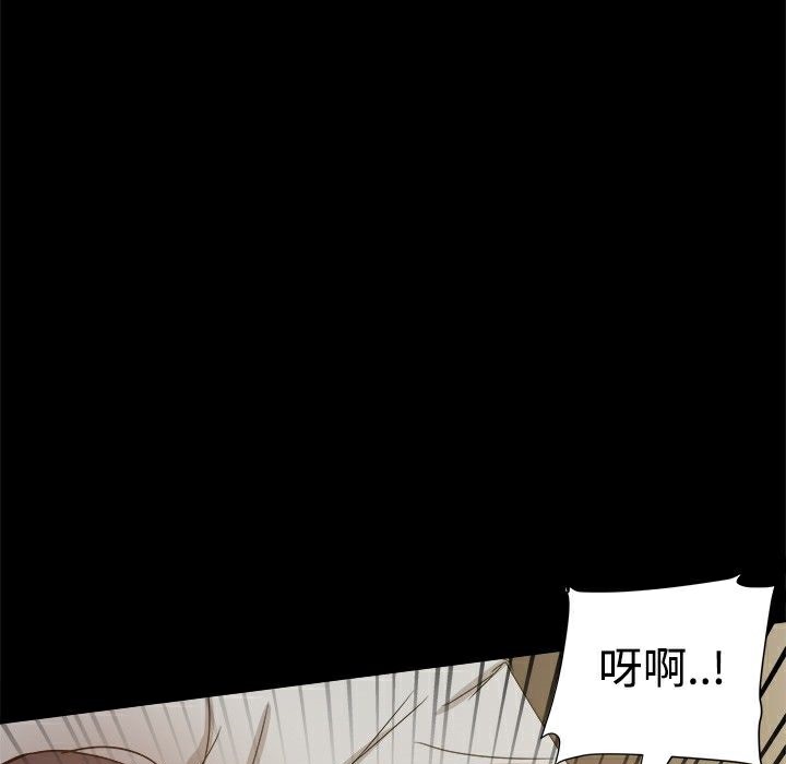 ThrillGirl第23话