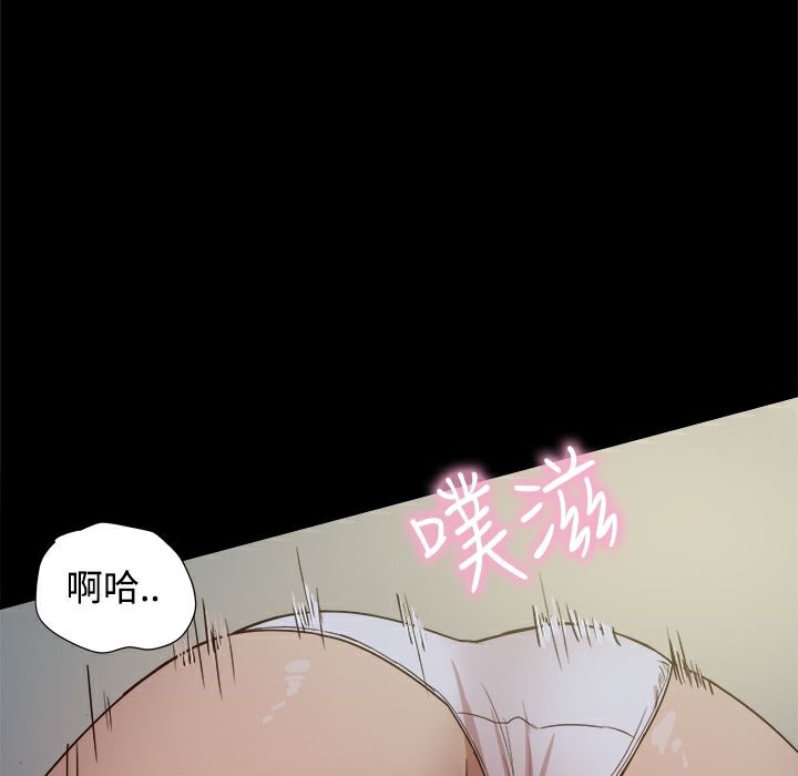 ThrillGirl第23话