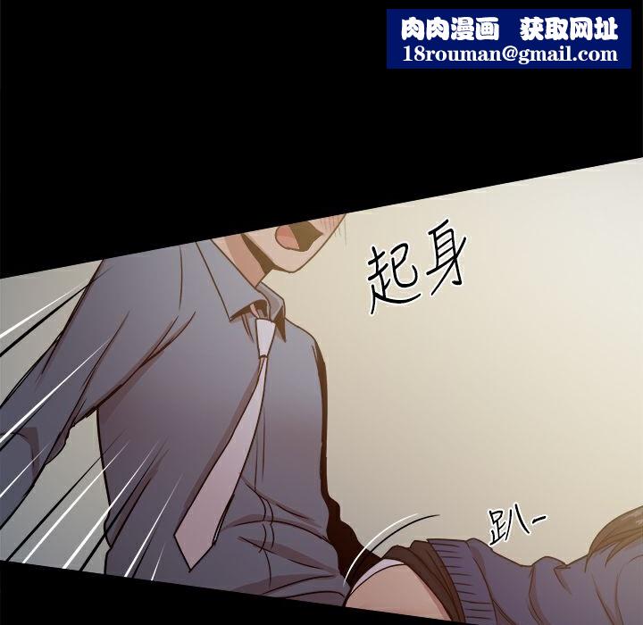 ThrillGirl第23话