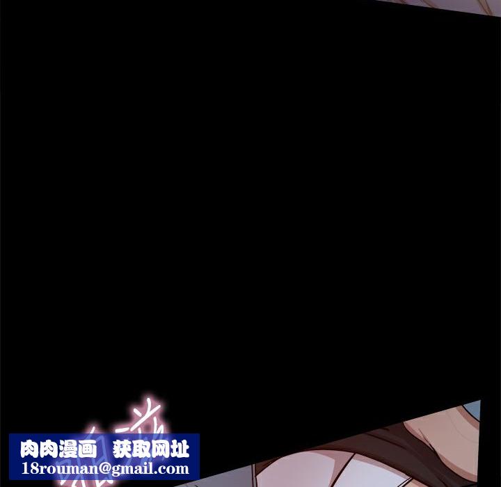 ThrillGirl第23话