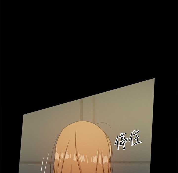 ThrillGirl第23话