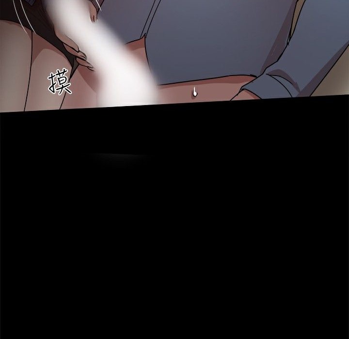 ThrillGirl第23话