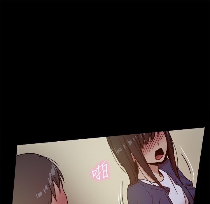 ThrillGirl第23话
