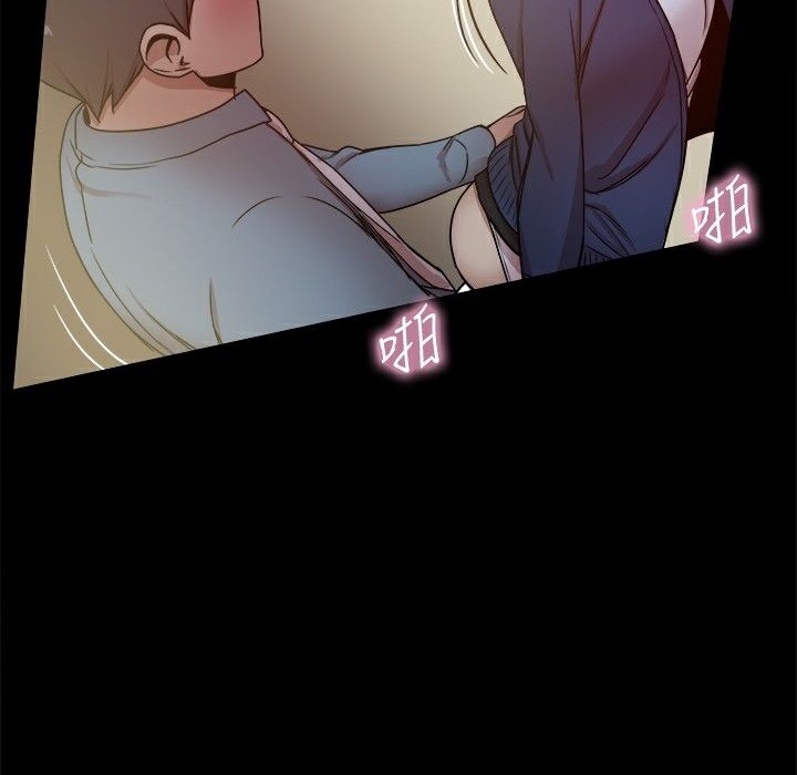 ThrillGirl第23话