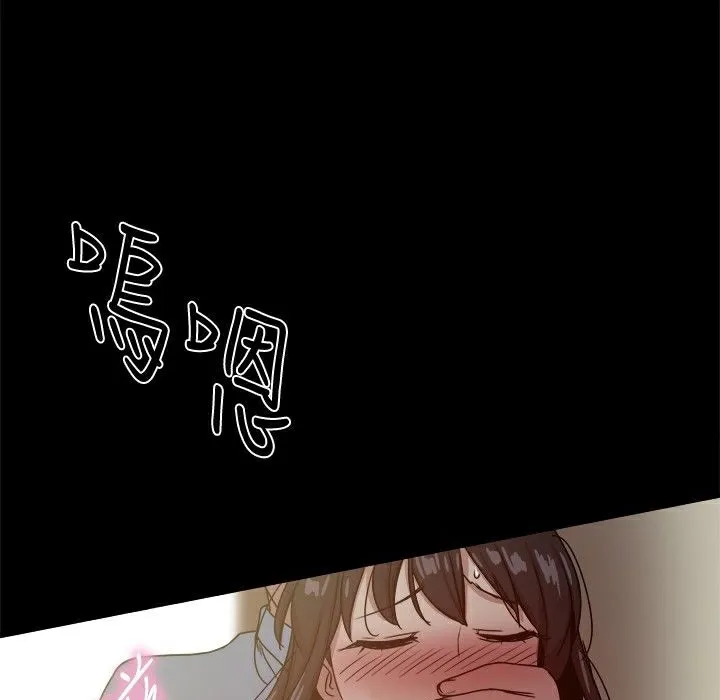 ThrillGirl第23話