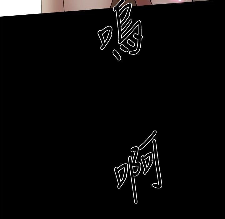 ThrillGirl第23话