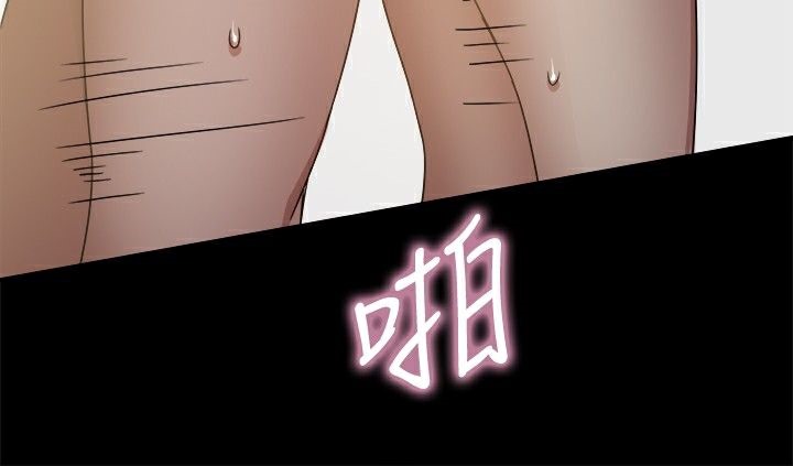 ThrillGirl第23话