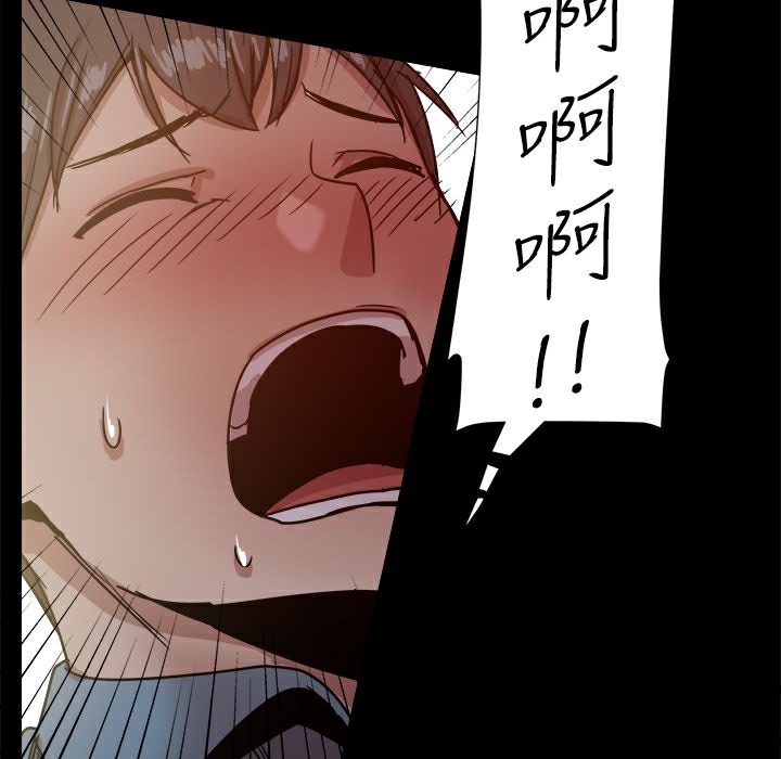 ThrillGirl第23话