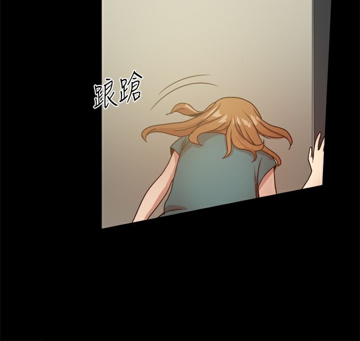 ThrillGirl第23话