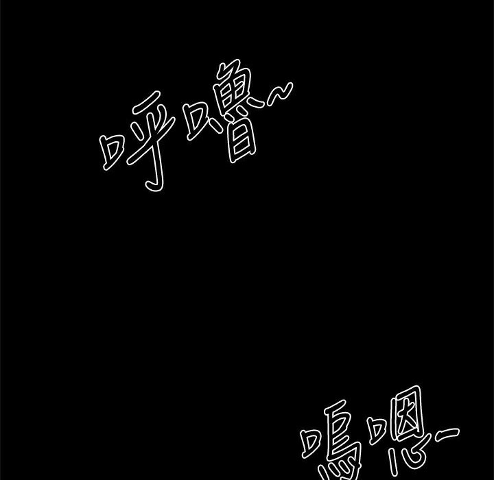 ThrillGirl第23话