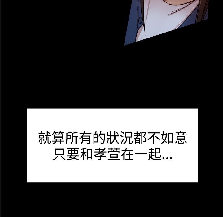 ThrillGirl第24话