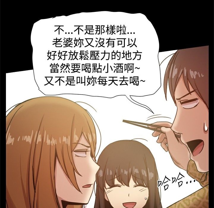 ThrillGirl第24话
