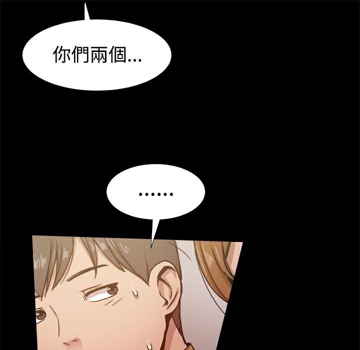 ThrillGirl第24话