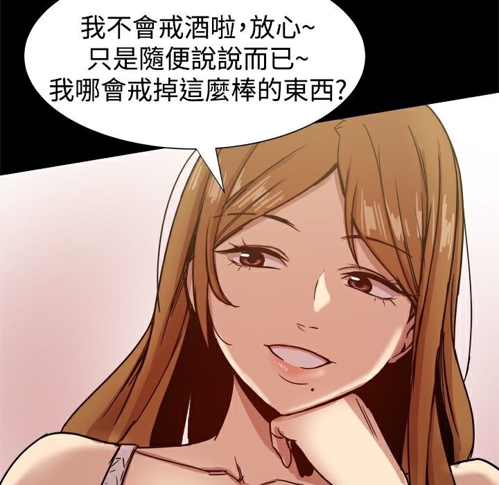 ThrillGirl第24话