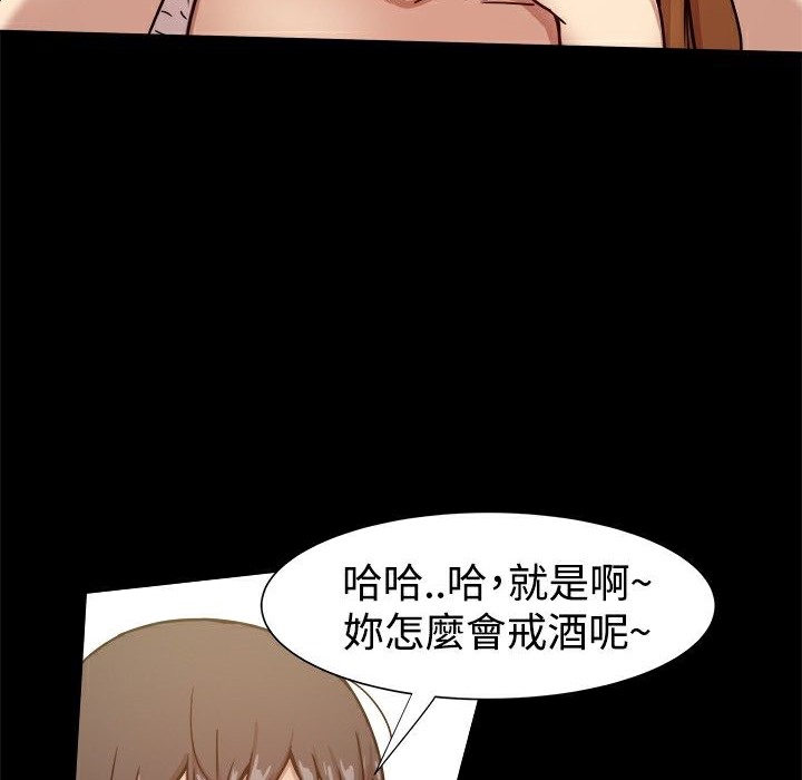 ThrillGirl第24话