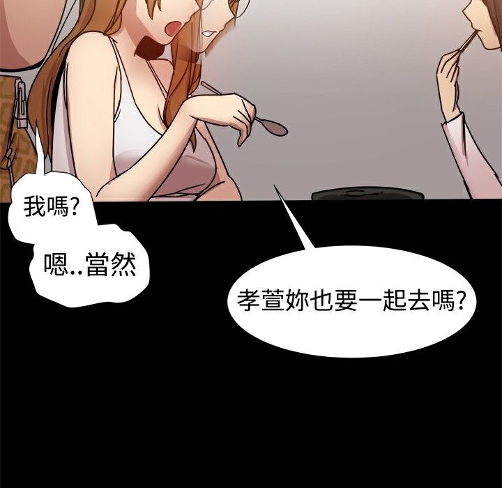 ThrillGirl第24话