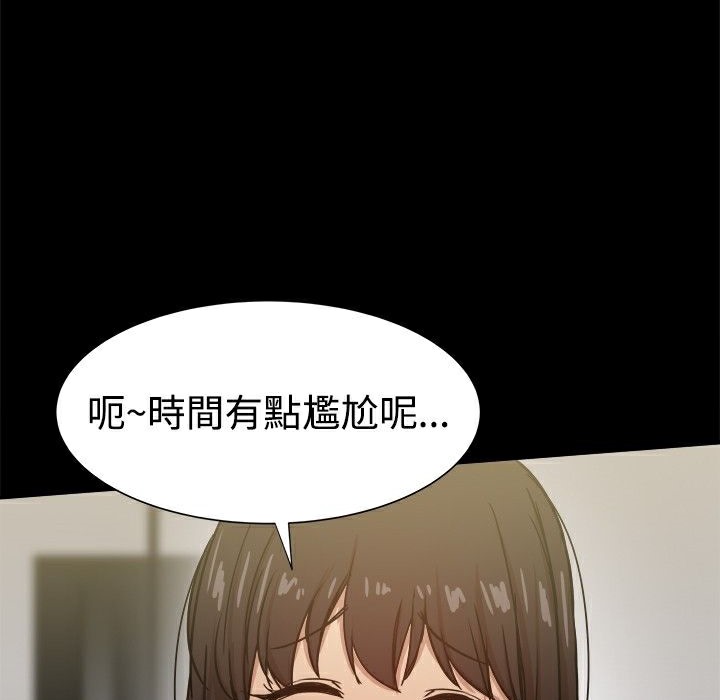 ThrillGirl第24话